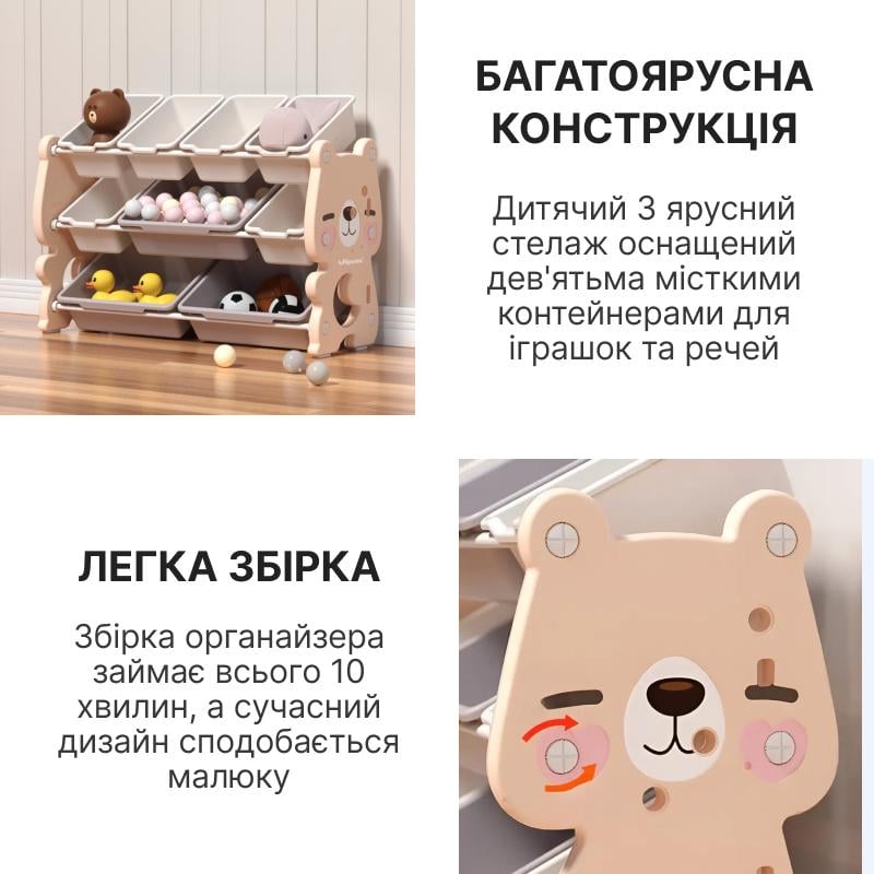 Органайзер для игрушек и вещей Lumpurini Flavio L 9 контейнеров 3 яруса Бежевый (18b151e8) - фото 8 Органайзер для игрушек и вещей Lumpurini Flavio L 9 контейнеров 3 яруса Бежевый (18b151e8) - фото 8