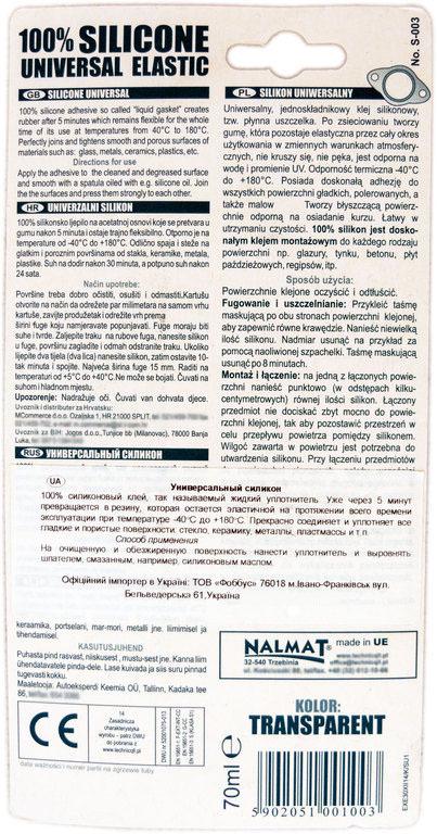 Герметик универсальный Technicqll силиконовый 70 мл Прозрачный (000023308) - фото 3