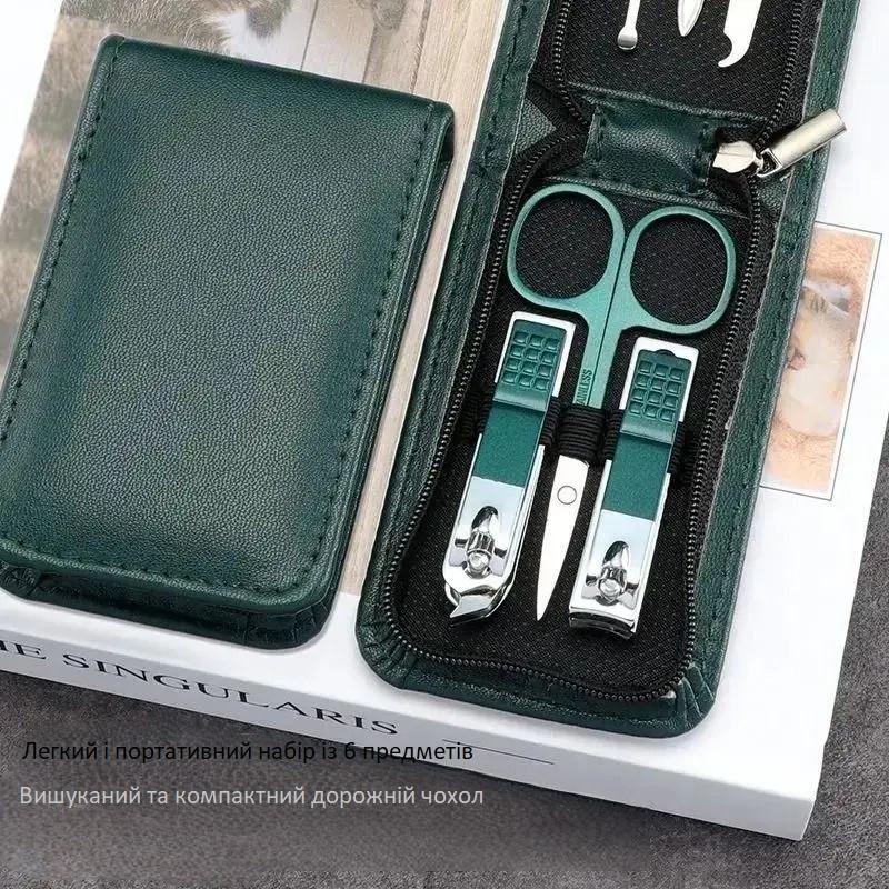 Набір для манікюру дорожній - фото 4