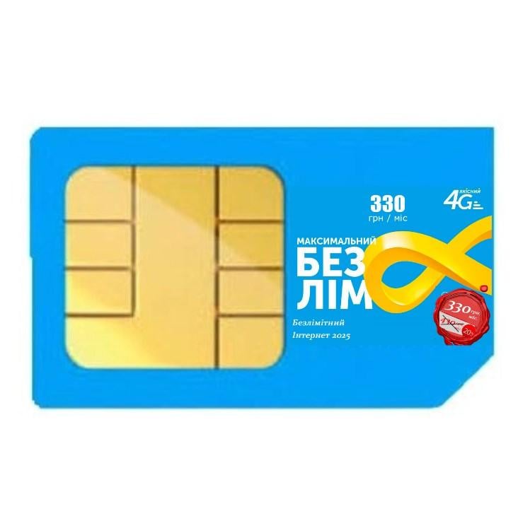 Стартовый пакет безлимитный Киевстар интернет для 3G/4G модемов и смартфонов