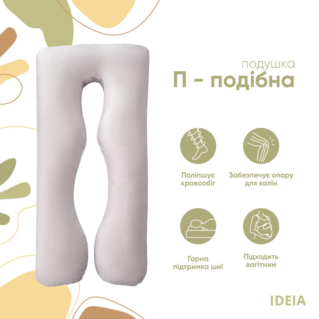 Подушка IDEIA U-shape для беременных и реабилитации с наволочкой на молнии Светло-серый/Белый - фото 5 Подушка IDEIA U-shape для беременных и реабилитации с наволочкой на молнии Светло-серый/Белый - фото 5