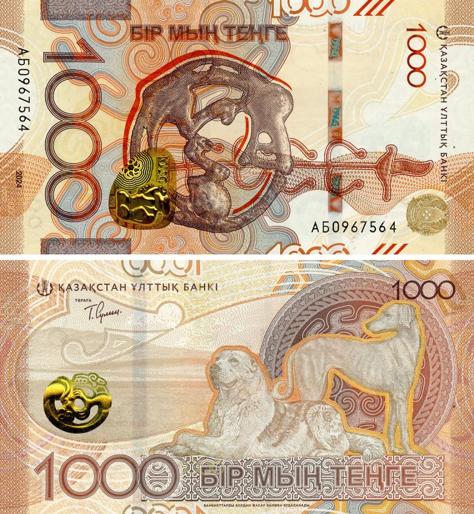 Коллекционная банкнота Казахстан 1000 тенге 2024 2025 UNC (PW52)