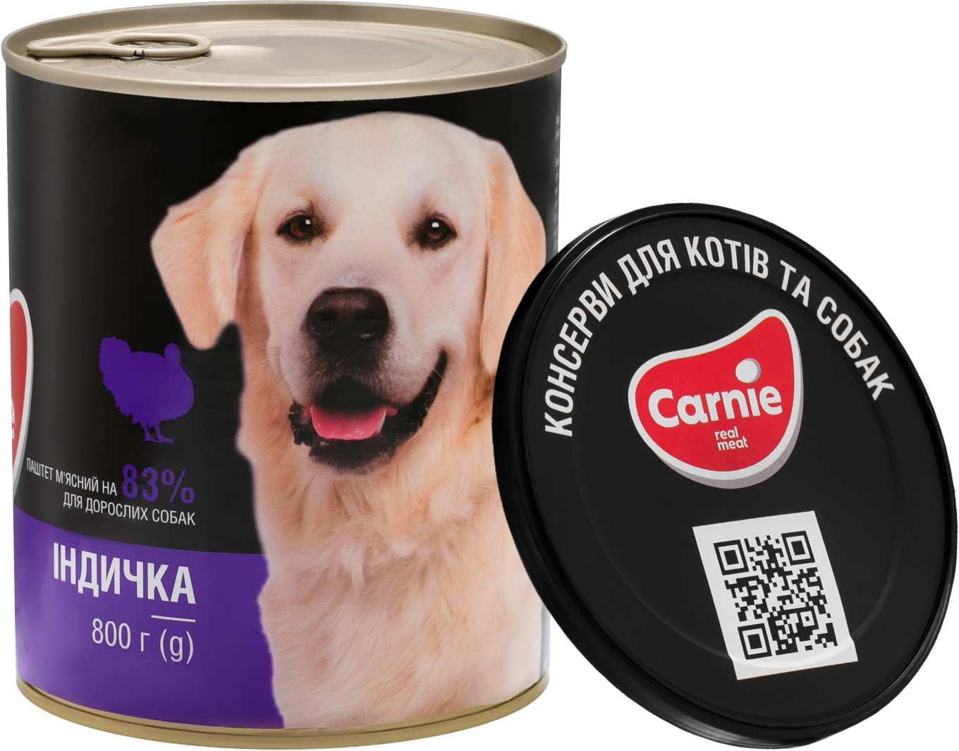 Корм влжный для взрослых собак Carnie паштет из индейки 800 г (4820255190235)