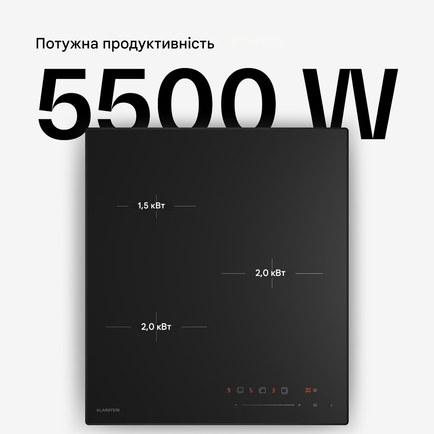 Варильна поверхня індукційна KLARSTEIN Velaire 45 см 3 конфорки (10047414) - фото 2 Варильна поверхня індукційна KLARSTEIN Velaire 45 см 3 конфорки (10047414) - фото 2