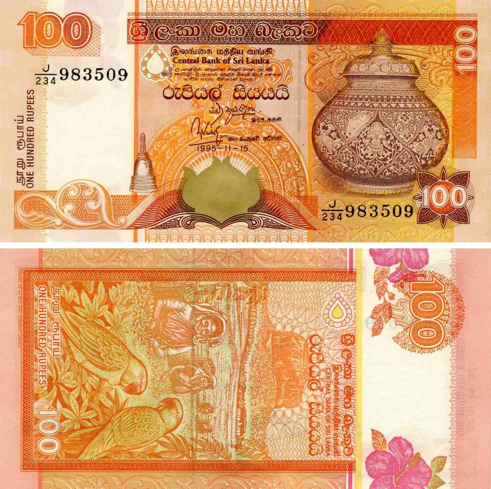 Коллекционная банкнота Шри-Ланка 100 рупий 1995 UNC P111a (Б18059)