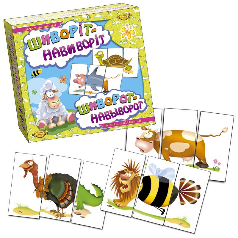 Настільна гра Майстер Шиворот-навиворіт Різнокольоровий (SR-113-N-155)