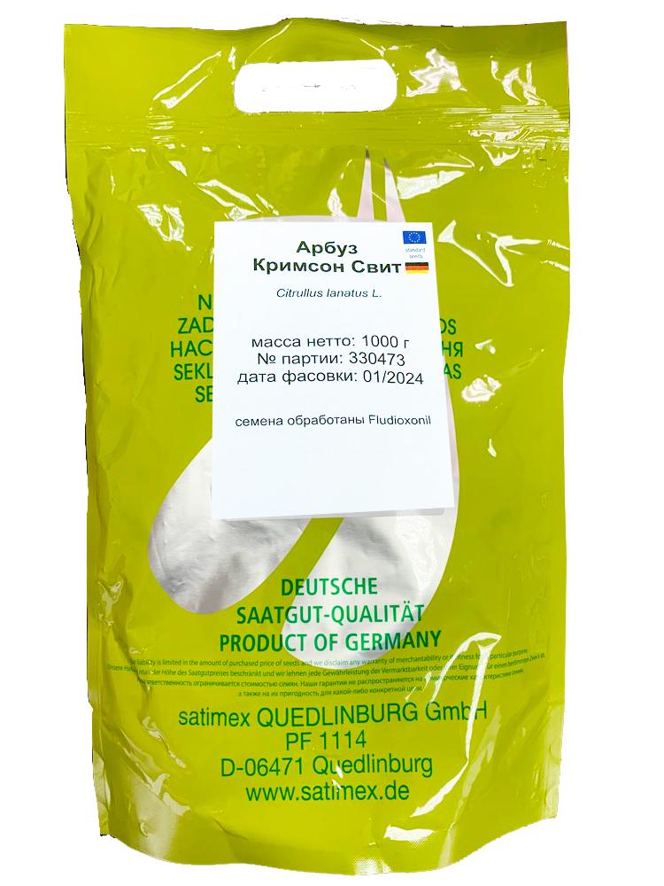 Насіння Кавун Кримсон світ SATIMEX пакет 1 кг (7288) - фото 2 Насіння Кавун Кримсон світ SATIMEX пакет 1 кг (7288) - фото 2