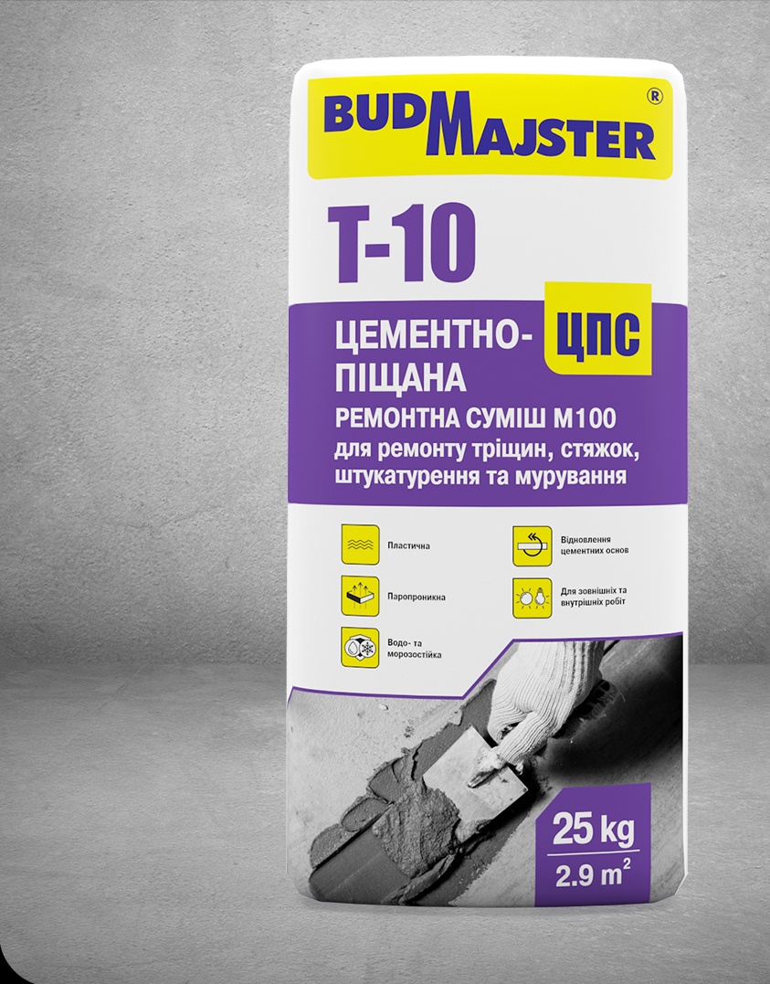 Ремонтна суміш Budmajster Т-10 цементно-піщана М100 (00-00001667) - фото 1