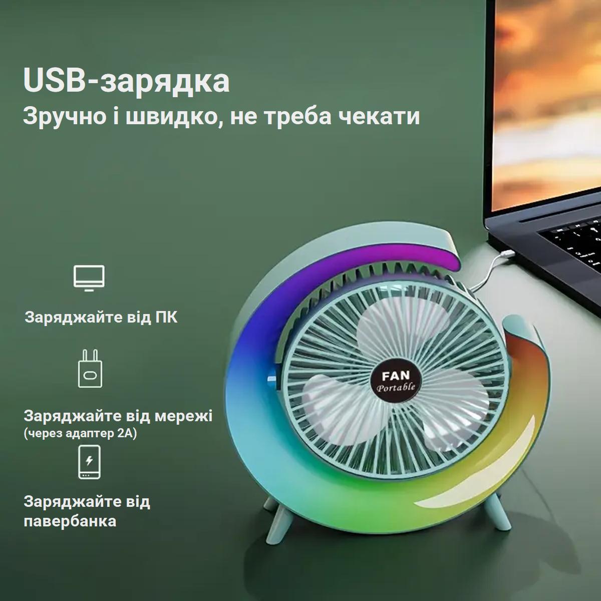 Вентилятор-лампа Colorful Desktop Fan F13 портативний настільний USB три швидкості акумулятор обертання 180° Blue (200312) - фото 2 Вентилятор-лампа Colorful Desktop Fan F13 портативний настільний USB три швидкості акумулятор обертання 180° Blue (200312) - фото 2