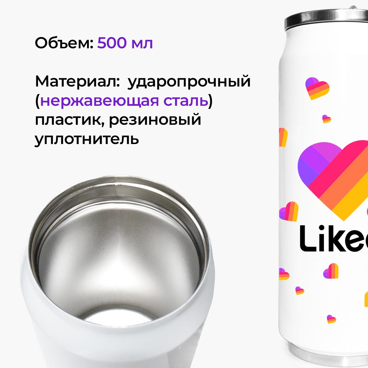 Термокружка Likee 500 мл (31091-1041-500) - фото 2 Термокружка Likee 500 мл (31091-1041-500) - фото 2