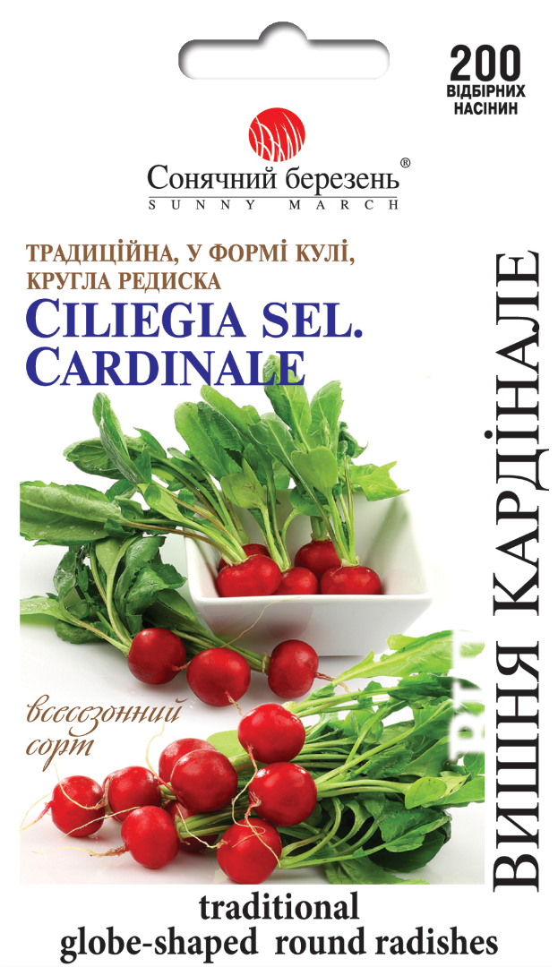 Насіння редьки Вишня Кардинале (9212)
