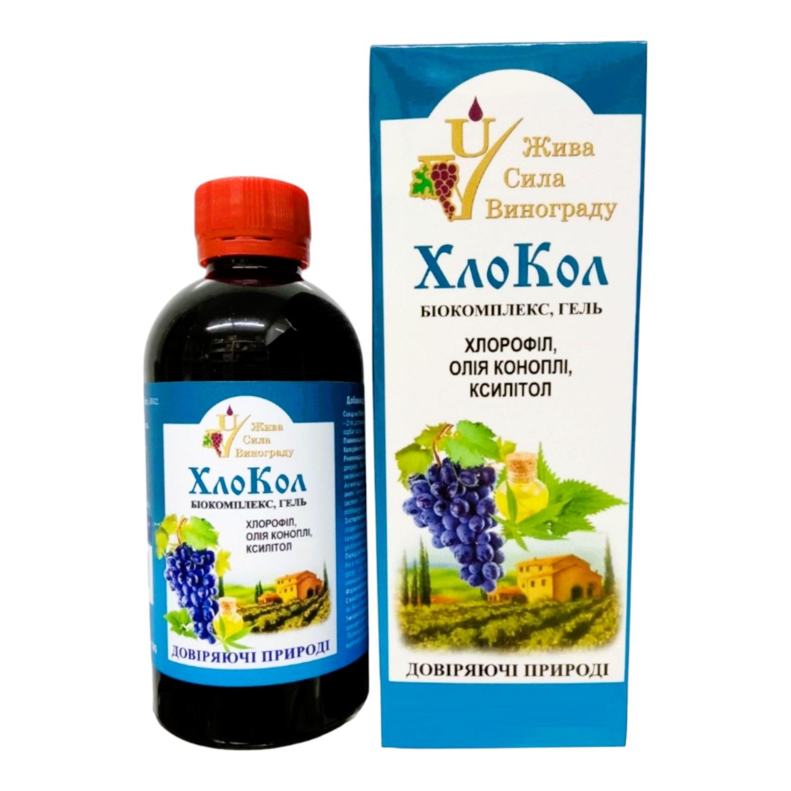 Гель питний Жива Сила Винограду ХлоКол 250 мл (ЖСВ37)