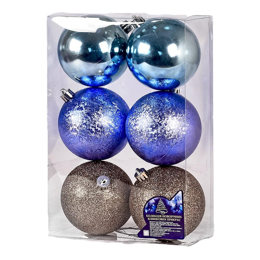 Елочные новогодние шарики 9706 пластиковые 8 см 6 шт. (609005)