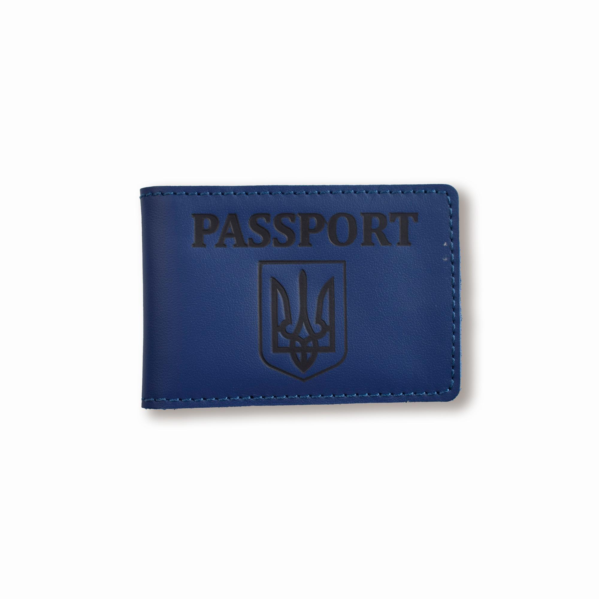 Обложка для ID-карты PASSPORT с гербом Синий