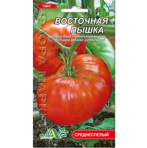 Семена томата Восточная пышка красный среднеспелый 0,1 г (25815)