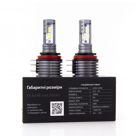 Лампи Galaxy M6 H15 5500K 2 шт. (xn_cua_4540) - фото 4