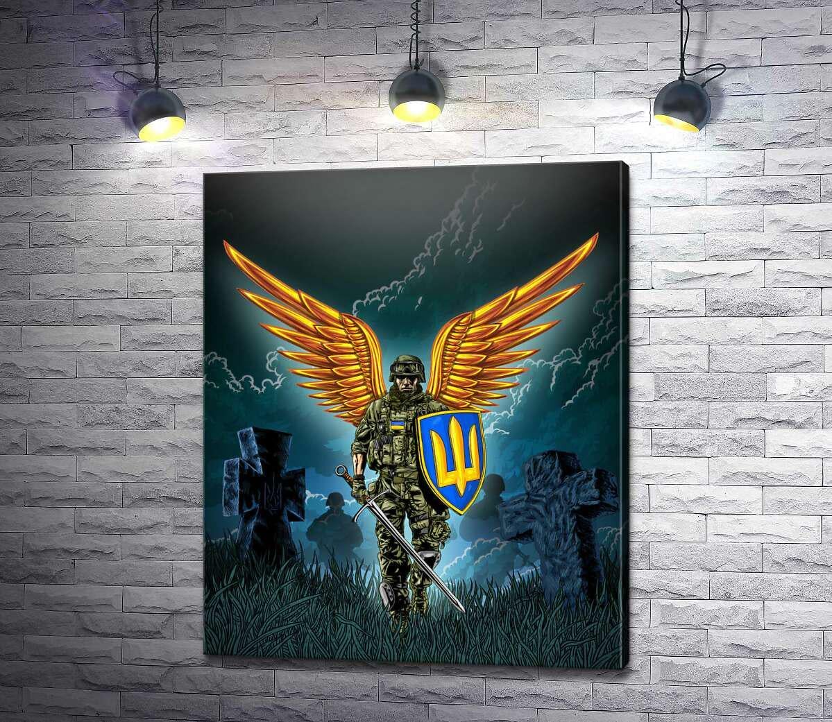 Картина ArtPoster Украинский воин - ангел-хранитель 106x130 см Модуль №1 (003855)