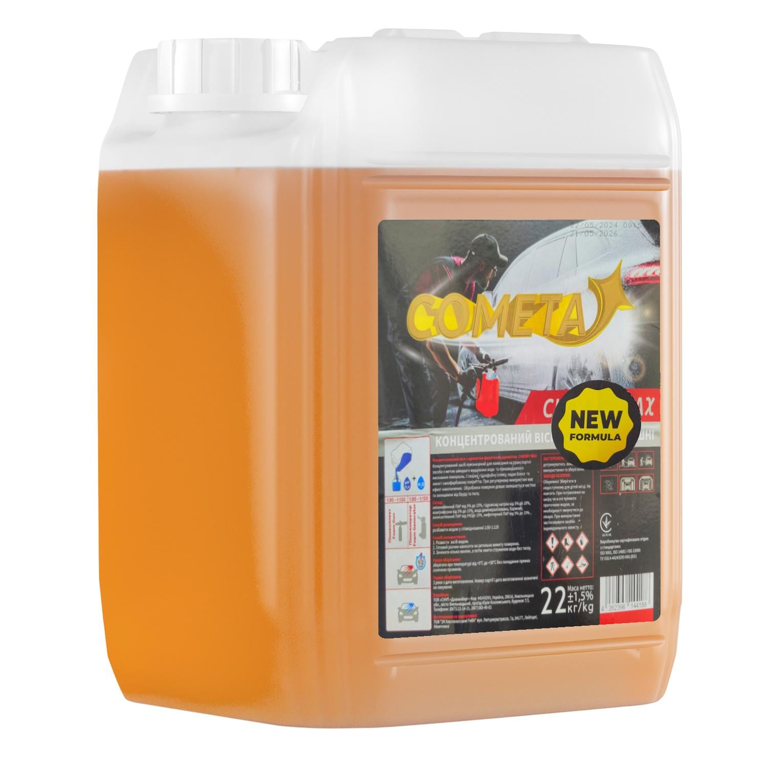 Воск концентрированный Cometa Orange WAX 20L (33525322)