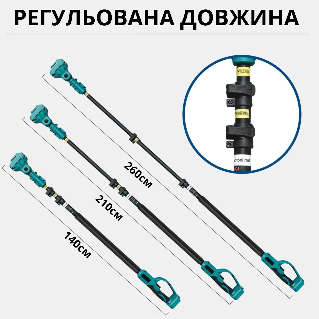 Удлинитель телескопический для аккумуляторной пилы/секатора ТНО от 0,9 до 2,6 м (034) - фото 4 Удлинитель телескопический для аккумуляторной пилы/секатора ТНО от 0,9 до 2,6 м (034) - фото 4