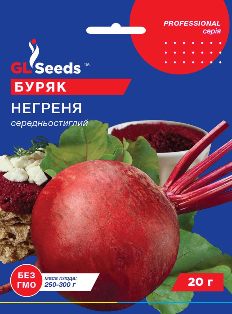 Семена Свекла GL Seeds Негренок 20 г (1089)