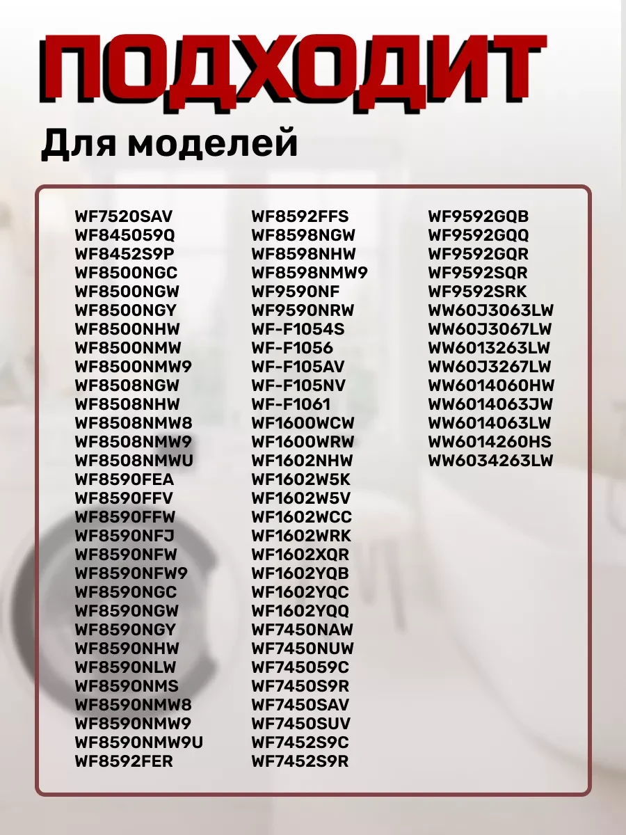 Ремень Hutchinson 1270J4 для стиральных машин C00041587 Черный (78992) - фото 5 Ремень Hutchinson 1270J4 для стиральных машин C00041587 Черный (78992) - фото 5