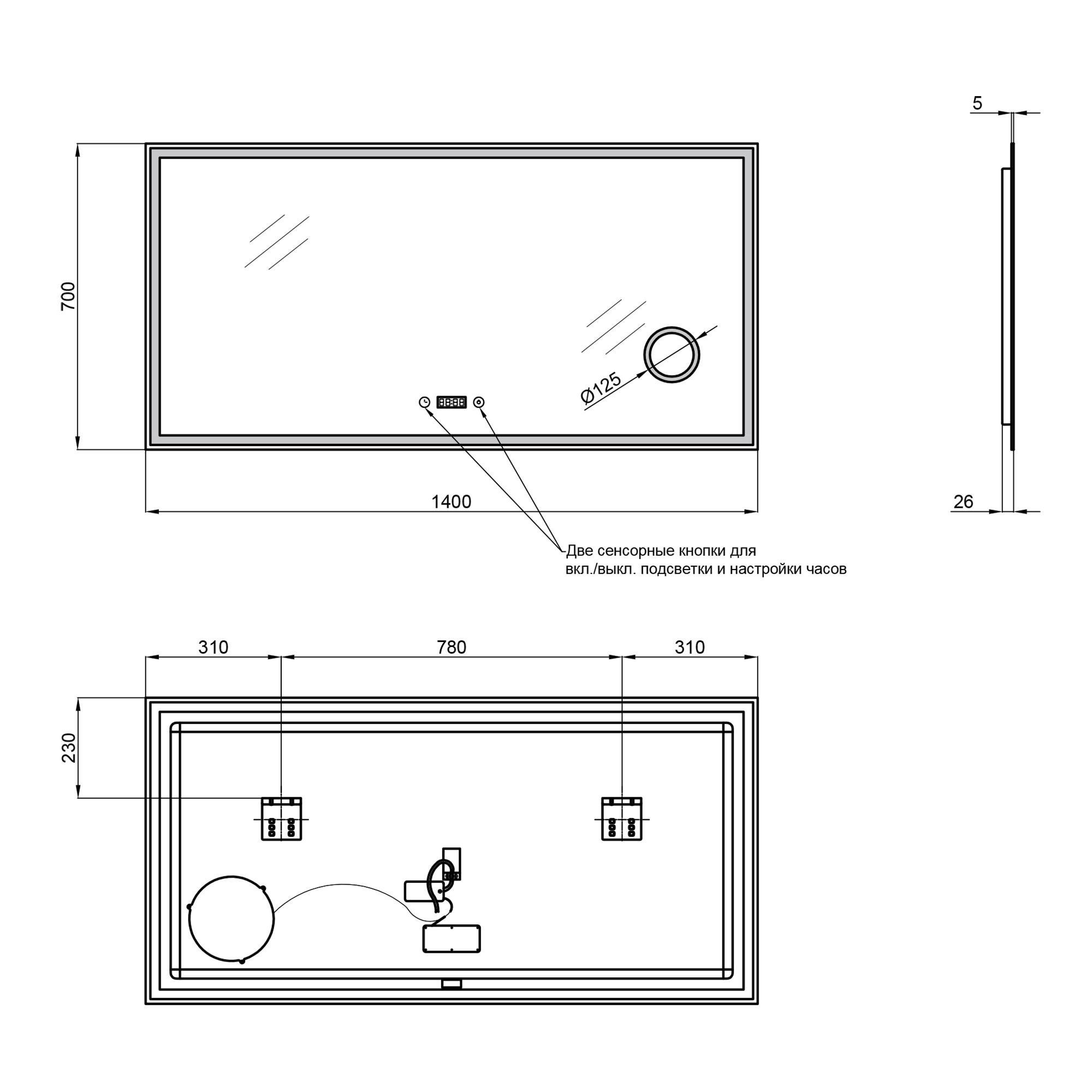 Дзеркало Qtap Stork Touch LED 1400х700 мм (SD00045744-VS) - фото 2