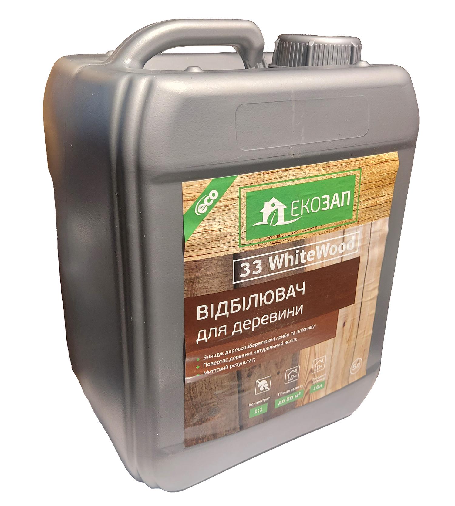Отбеливатель ЭкоЗАП-33 white wood для дерева 5 кг/4 л (3872)