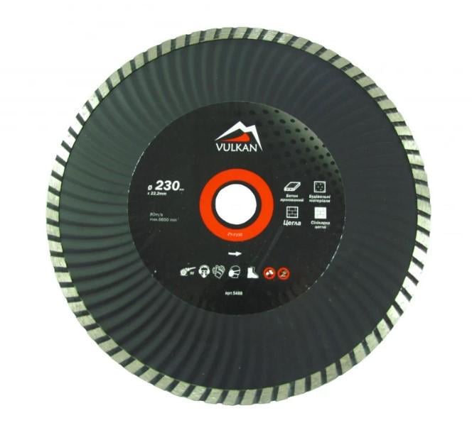 Диск алмазний Vulkan ZY-F230 230x22,23 мм (5488)