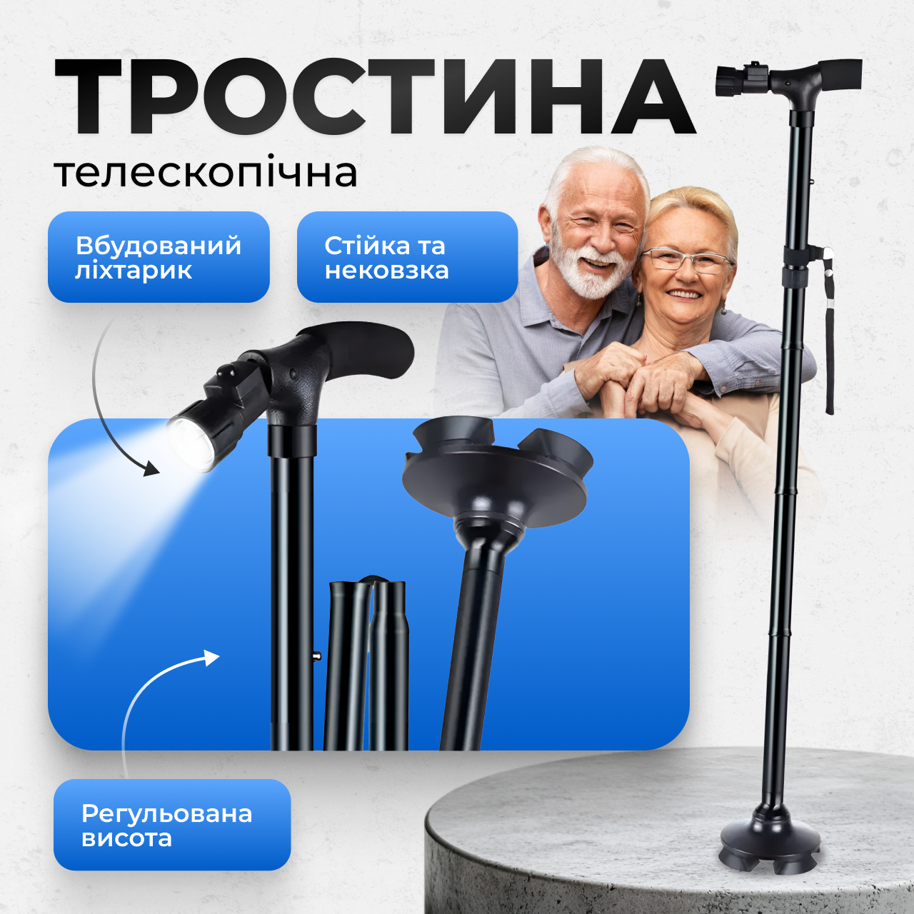 Трость для ходьбы телескопическая 85-95 см (25507902) - фото 2
