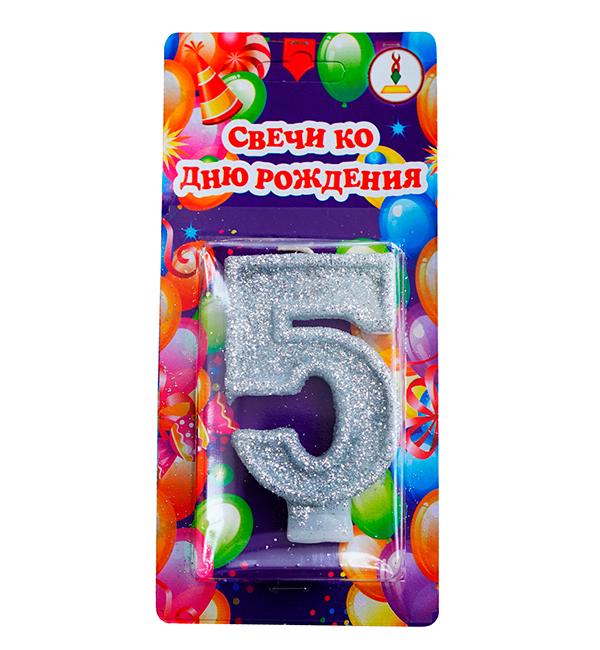 Свеча цифра для торта 5 Серебреный (40125)