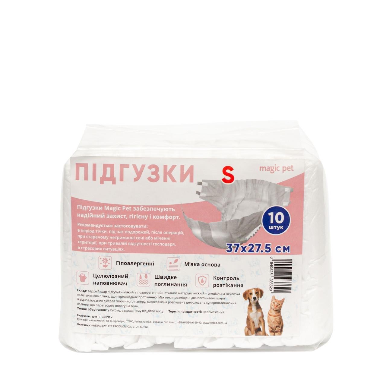 Подгузники Magic Pet S 37х27,5 см 10 шт. (10132)