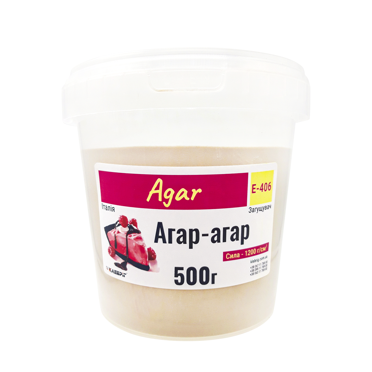 Пищевая добавка Klebrig Агар-агар Е-406 500 г (АГАР.І-0,5)