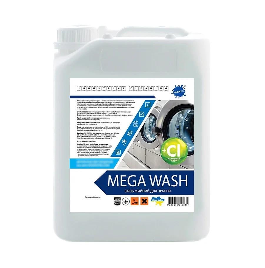 Средство для стирки Водостек Mega Wash 5,5 кг