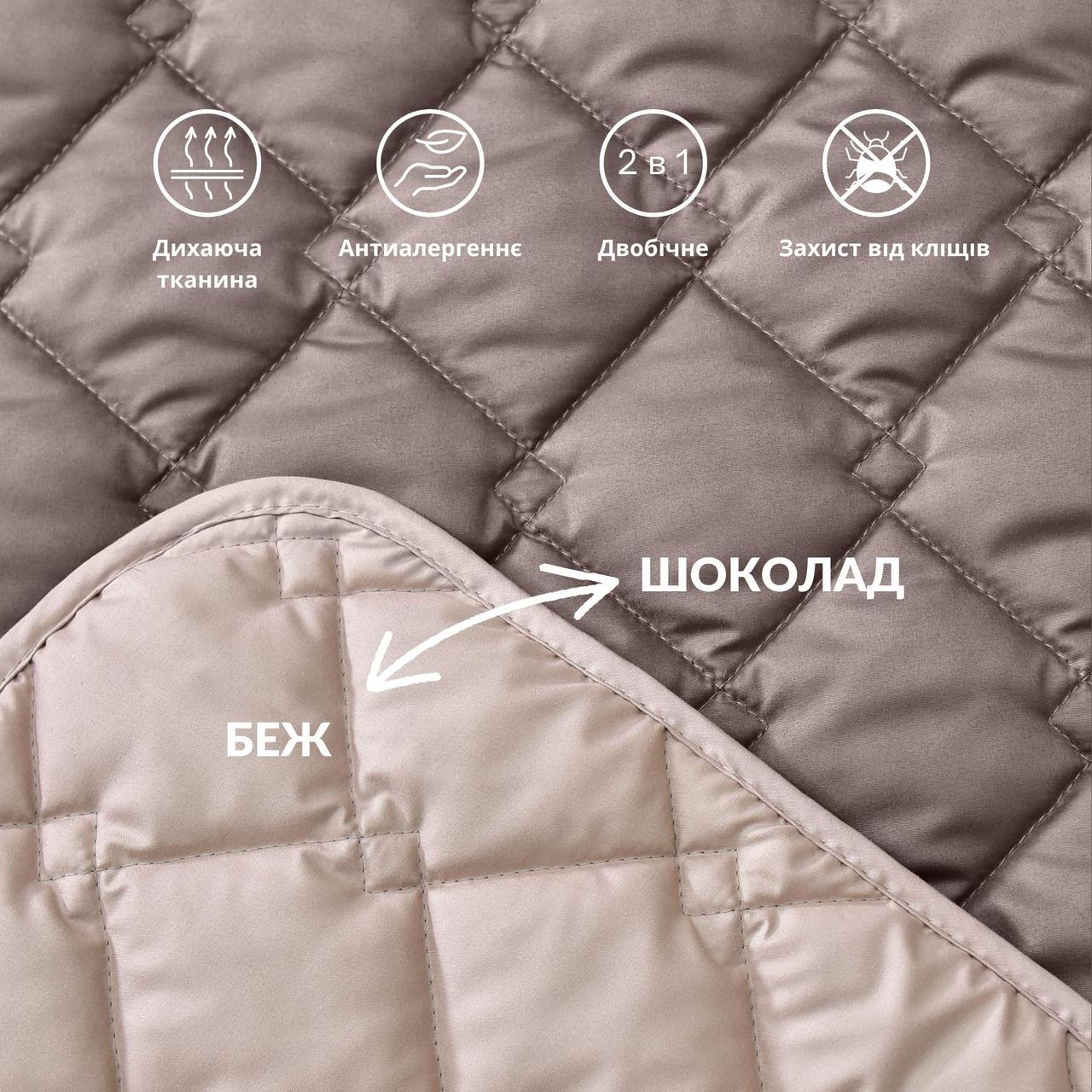 Покривало IDEIA Саше двосторонній 70х240 Шоколадний/Бежевий (28092379) - фото 6