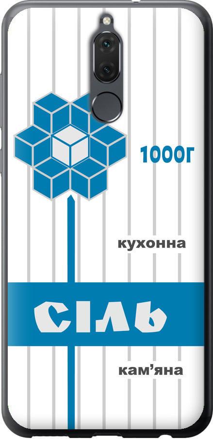 Чохол на Huawei Mate 10 Lite Сіль UA (5625t-1240-42517) Чохол на Huawei Mate 10 Lite Сіль UA (5625t-1240-42517)