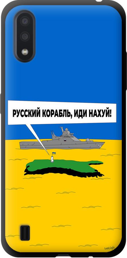 Чехол на Samsung Galaxy A01 A015F Русский военный корабль иди на v5 (5237b-1842-42517)