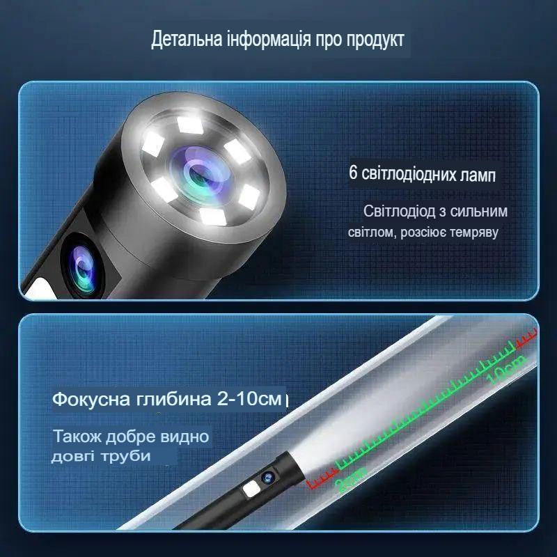 Камера эндоскопическая Inskam 3в1 с 2 линзами для iPhone/iPad/iOS/Android 8 мм жесткий 3 м - фото 7 Камера эндоскопическая Inskam 3в1 с 2 линзами для iPhone/iPad/iOS/Android 8 мм жесткий 3 м - фото 7