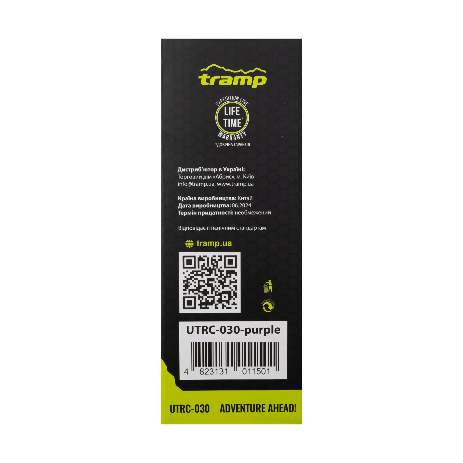 Термос питний TRAMP Expedition Line 0,5 л purple (UTRC-030-purple) - фото 4 Термос питний TRAMP Expedition Line 0,5 л purple (UTRC-030-purple) - фото 4