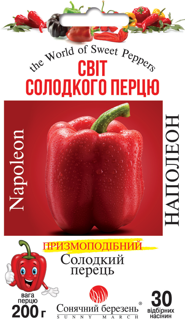 Насіння солодкого перцю Наполеон (9223)