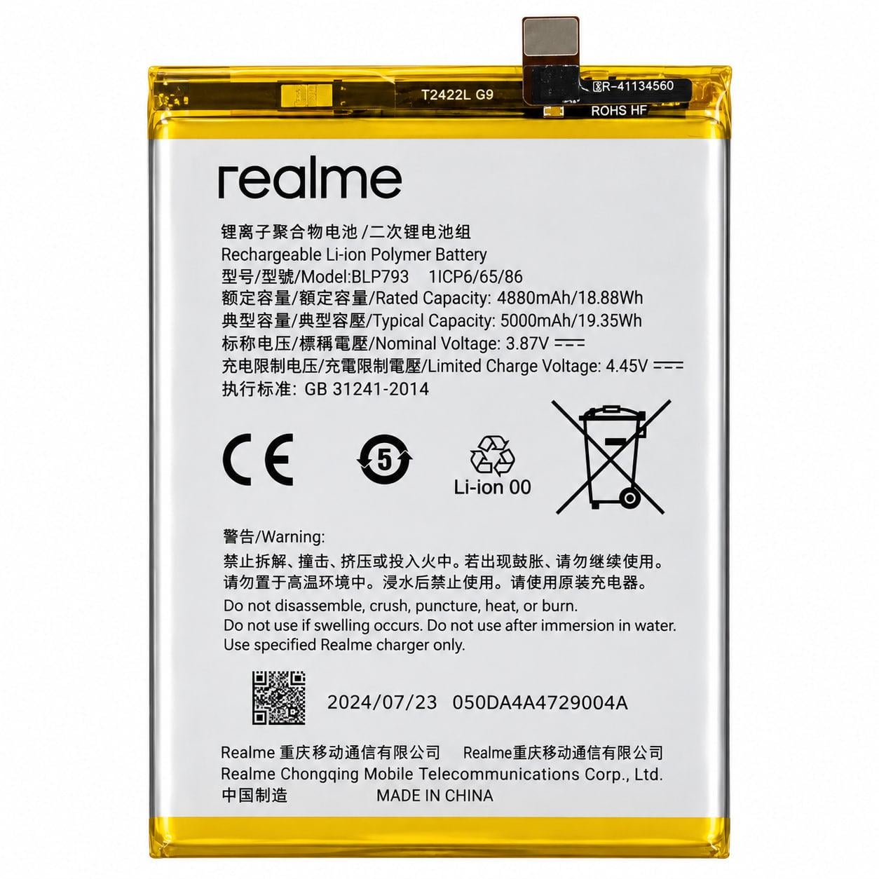 Аккумулятор Tianyi для Realme BLP729 C11/C12/C3/C21/C21Y 5000mAh (000568962) Аккумулятор Tianyi для Realme BLP729 C11/C12/C3/C21/C21Y 5000mAh (000568962)