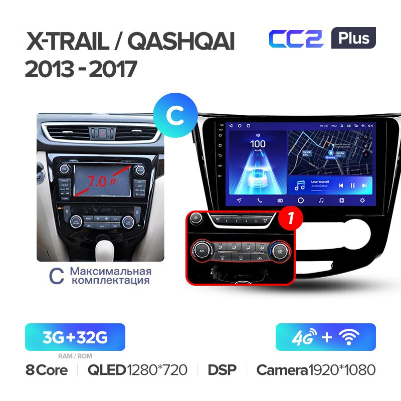 Автомагнитола штатная Teyes Nissan X-Trail 3 T32 2013-2017/Qashqai 2/ROGUE 2013-2020 Android CC2-PLUS 3+32G Wi-Fi вариант C 1 (1404745166) - фото 2