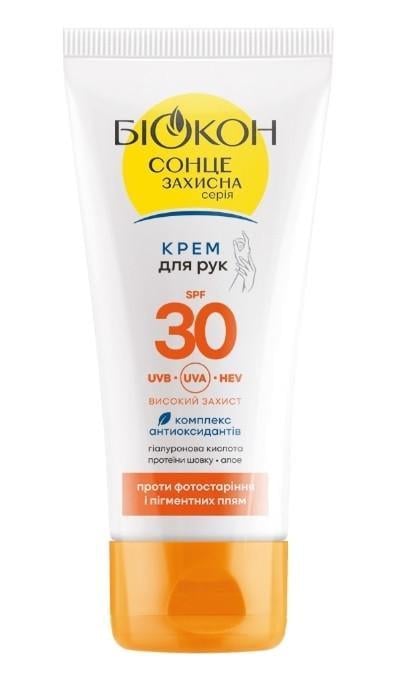 Крем для рук БІОКОН SPF-30 60 мл (2653816263)