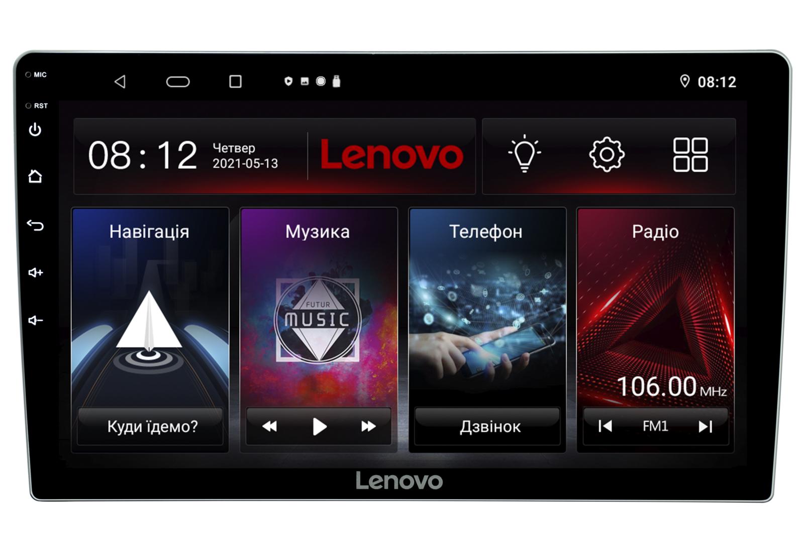 Автомагнитола Lenovo D1 PV2 10" Android