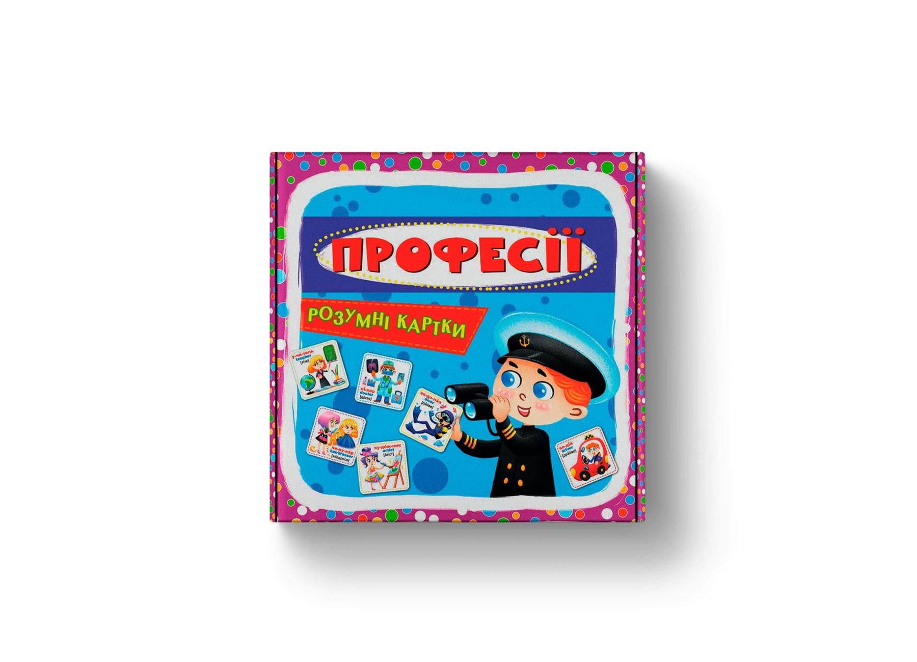 Умные карты. Профессии. 30 карт F00025634 9789669877062