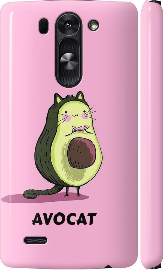 Чехол на LG G3s D724 Avocat (4270m-93-42517)