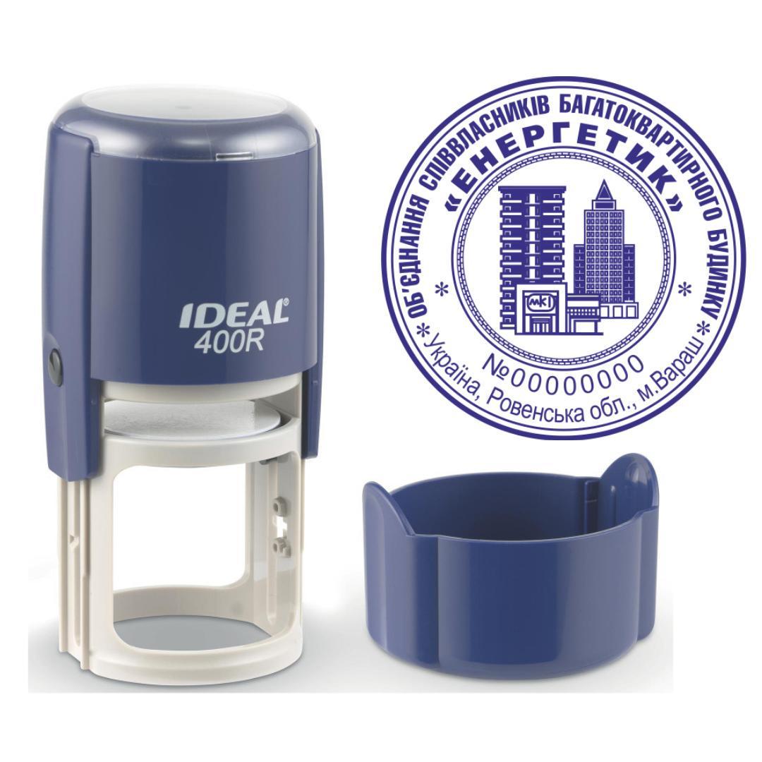 Печатка ОСББ на автоматичному оснащенні Ideal 400R з ковпачком Темно-синій (О5/400R/DBL)
