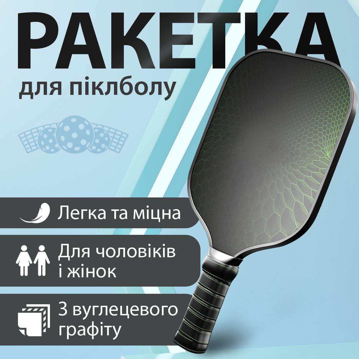 Ракетка для пикбола карбоновая Kayfovo FILLBOSS PBP-1 ультралегкая (29326) - фото 2