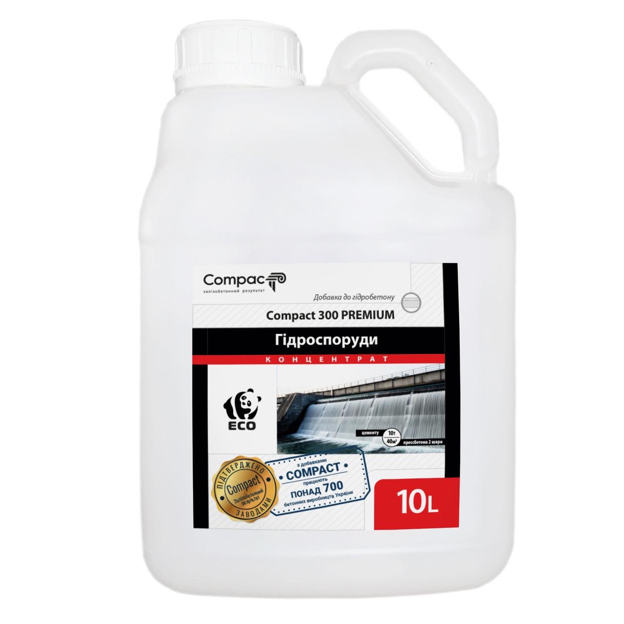 Пластифікатор збільшення міцності бетону Compact 300 Ввод 0,1% Від висолів 10 л (013003) - фото 1
