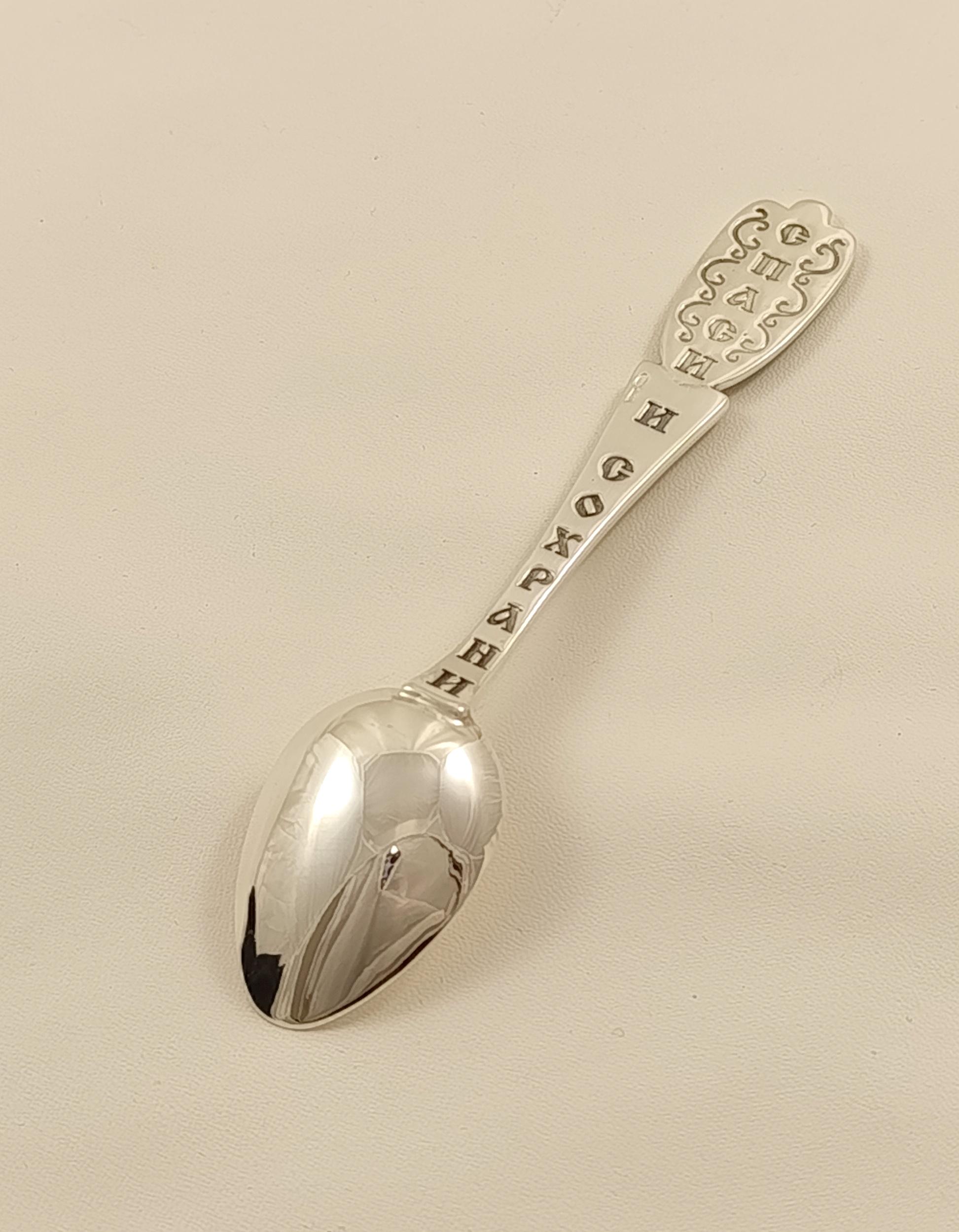 Ложка детская серебряная Богородица 925 проба 20,30 г - фото 9 Ложка детская серебряная Богородица 925 проба 20,30 г - фото 9