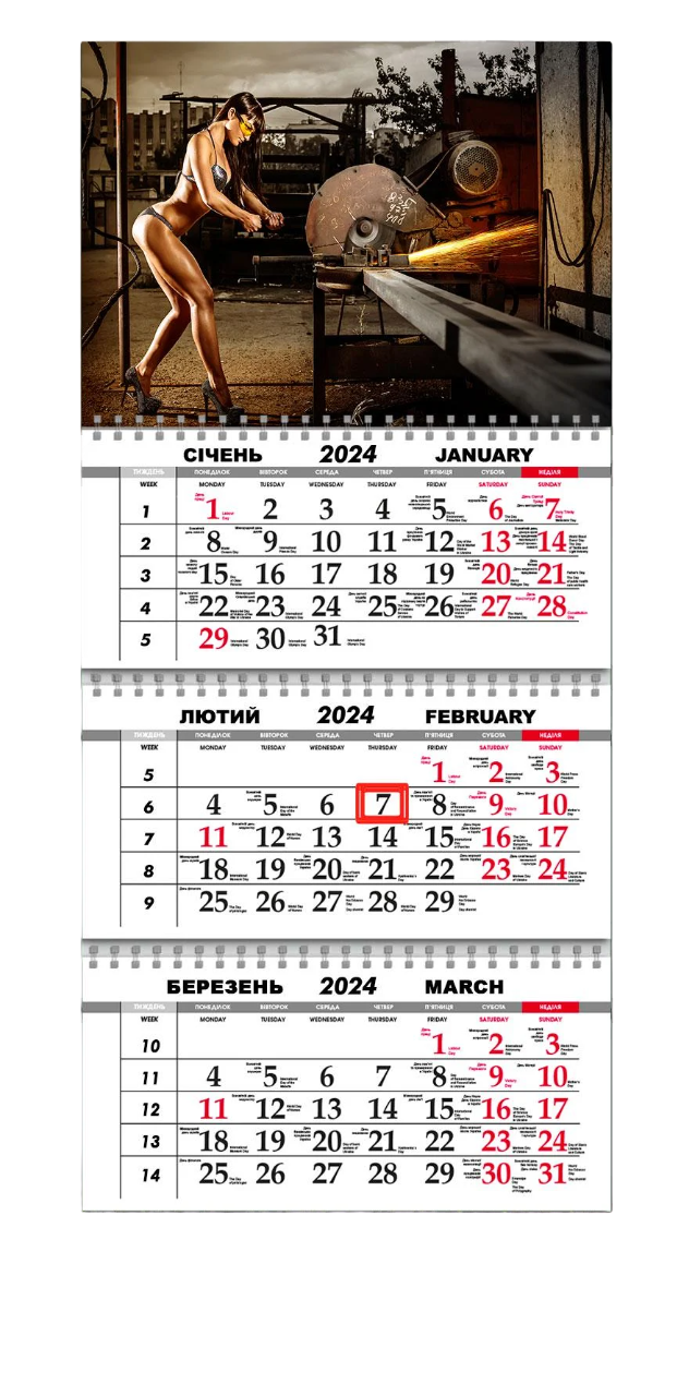 Календарь квартальный на 2024 год APRIORI мужской 30х61 см (UA2264)